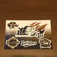 ※非売品※オリックスバファローズ2014球団ステッカーのサムネイル