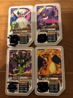 ポケモンガォーレのサムネイル