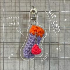 lip case key ring S - 手編みリップケースキーホルダーのサムネイル