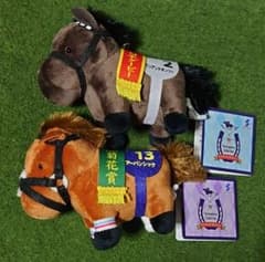 サラブレッドコレクション マスコットボールチェーン 2種 - メルカリ