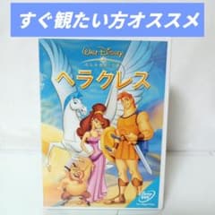ウォルト・ディズニー ヘラクレス('97米) アニメーション DVD - メルカリ