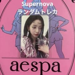 aespa POPUP ポップアップ Supernova トレカ カリナ - メルカリ