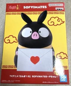 TVアニメ らんま 1/2 SOFVIMATES Pちゃん フィギュア ソフビ