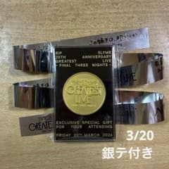 値下げRIPSLYME リップスライム LIVE 入場者限定グッズ銀テ3本付き RIP SLYME リップスライム GREATEST LIVE（3/20）メダル - メルカリ