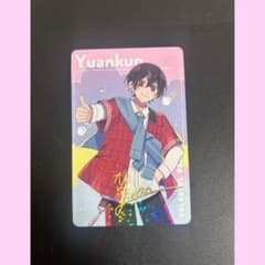 ゆあんくん カラフルピーチ アルバム トレカのみ