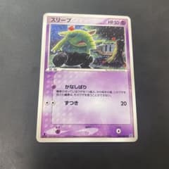 ポケモンカード スリープ 044/086 Komiya Tomokazuのサムネイル