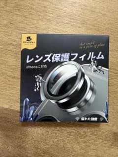MAGIC JOHAN レンズ保護フィルム iPhone14/14plus 用のサムネイル