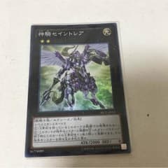 神騎セイントレア スーパーのサムネイル