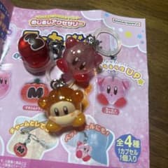 h*i様 カービィのサムネイル