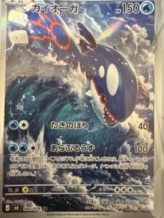 F*K様 ポケモンカード AR 6枚セットのサムネイル