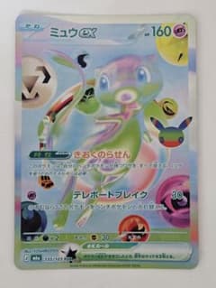 ミュウex FUR MEGA 拡張パック 30th CELEBRATION キ…のサムネイル