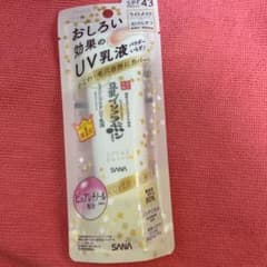 なめらか本舗 リンクルUV乳液 50gのサムネイル