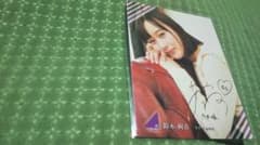 鈴木絢音　サイン入り個別エコバック 鈴木絢音 サイン入り個別エコバック - メルカリ