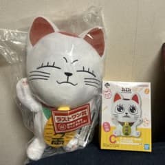 一番くじ ターボババア 貯金箱 ぬいぐるみラストワン賞 - メルカリ