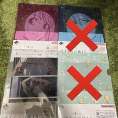 すずめの戸締まり　一番くじ　F賞　クリアファイルのサムネイル