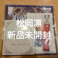 Free! ORCHESTRA CONCERT 2026 松岡凛 招待状セット Free! ORCHESTRA CONCERT 2026 松岡凛 招待状セット - メルカリ