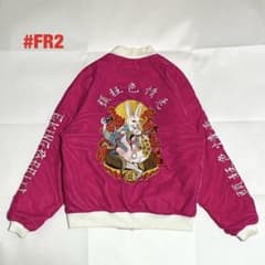 【希少】#FR2　エフアールツー　Velvet Souvenir Jacket 希少】#FR2 エフアールツー Velvet Souvenir Jacket - メルカリ
