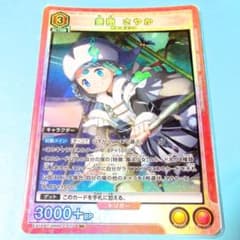 ユニオンアリーナTCG魔法少女まどか☆マギカSR美樹さやか