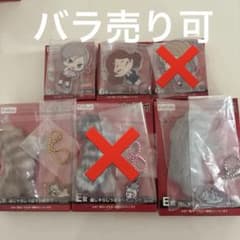 フリューくじ ハイキュー!! E賞 G賞のサムネイル