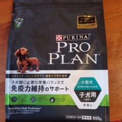 ドッグフード　子犬用のサムネイル