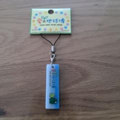 愛・地球博 EXPO 2005 ストラップ モリゾー キッコロ - メルカリ