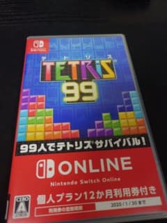 TETRIS 99 「中古」テトリスのサムネイル