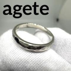 【極美品】agete アガット シルバーリング 指輪　刻印あり　槌目模様 極美品】agete アガット シルバーリング 指輪 刻印あり 槌目模様