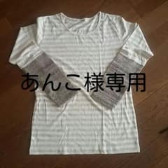 新品　niko and ...カットソー2枚おまとめのサムネイル