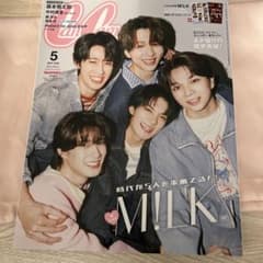 CanCam 2026年5月号 増刊 M!LK表紙のサムネイル