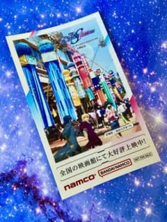 ガンダムSEED FREEDOM 宮城　ご当地ステッカーのサムネイル