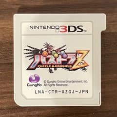 퍼즐 & 드래곤즈 Z 닌텐도 3DS (카세트 전용)