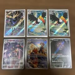 ポケモンカード AR、CHRなど6枚まとめ売り - メルカリ