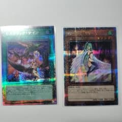 遊戯王　ハーピィ　クィーンのサムネイル