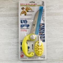 UDグリップ包丁 自助具 包丁 調理器具 作業療法のサムネイル