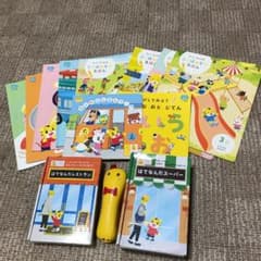 こどもチャレンジ⭐︎はてなんだくんセットのサムネイル