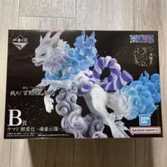 ワンピース一番くじ  挑め！百花繚乱鬼ヶ島Ｂ賞   ヤマト 獣変化  フィギュアのサムネイル