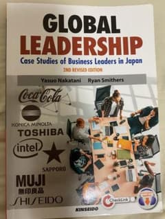 GLOBAL LEADERSHIP :KINSEIDOのサムネイル