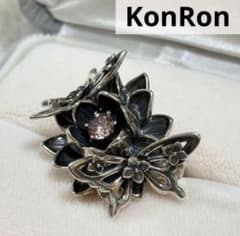 極美品 Bloody Mary KonRon 蓮華 蝶 レディナイルリング - メルカリ