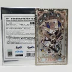 崩壊スターレイル 如我所書 コレクションカード サフェル 公式正規品