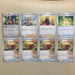 ポケモンカード　セット　大地の器　ペパー　ワタル　アーケオス　げんきのハチマキのサムネイル