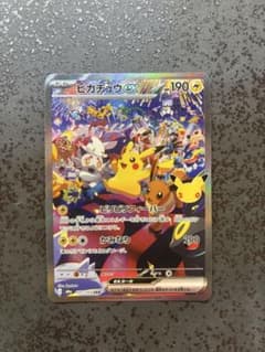 ピカチュウex SAR [M6a127/103]30th CELEBRATIONのサムネイル