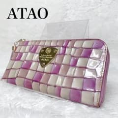 ATAO アタオ limo ヴィトロ ロージーラベンダー 長財布 15周年限定
