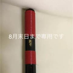 新月の笛のサムネイル