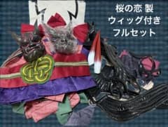 FGO fgo 酒呑童子 コスプレ 衣装 一式 フルセット ウィッグ 桜の恋