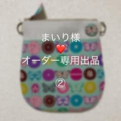 【まいり様専用②】ドロップ型　サコッシュ　エチノ　バタフライ　オーダーのサムネイル