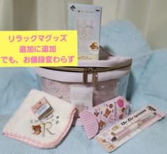 볼펜도 추가 글라스 미니 타월 추가 리락쿠마 더블 바니티 파우치와 키 케이스
