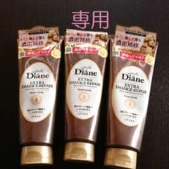 【専用】モイスト・ダイアン パーフェクトビューティー エクストラダメージリペアのサムネイル
