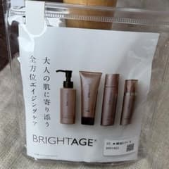 BRIGHTAGE トライアルセット スキンケア(未開封品)のサムネイル