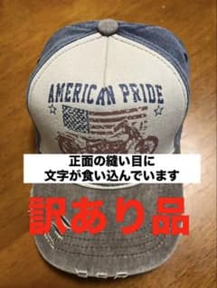 Thumbnail of 訳あり品　キャップ　バイク　くいこみ