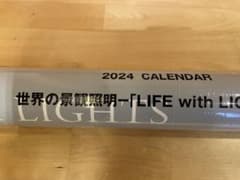 Panasonic  2024 カレンダー  世界の景観照明のサムネイル